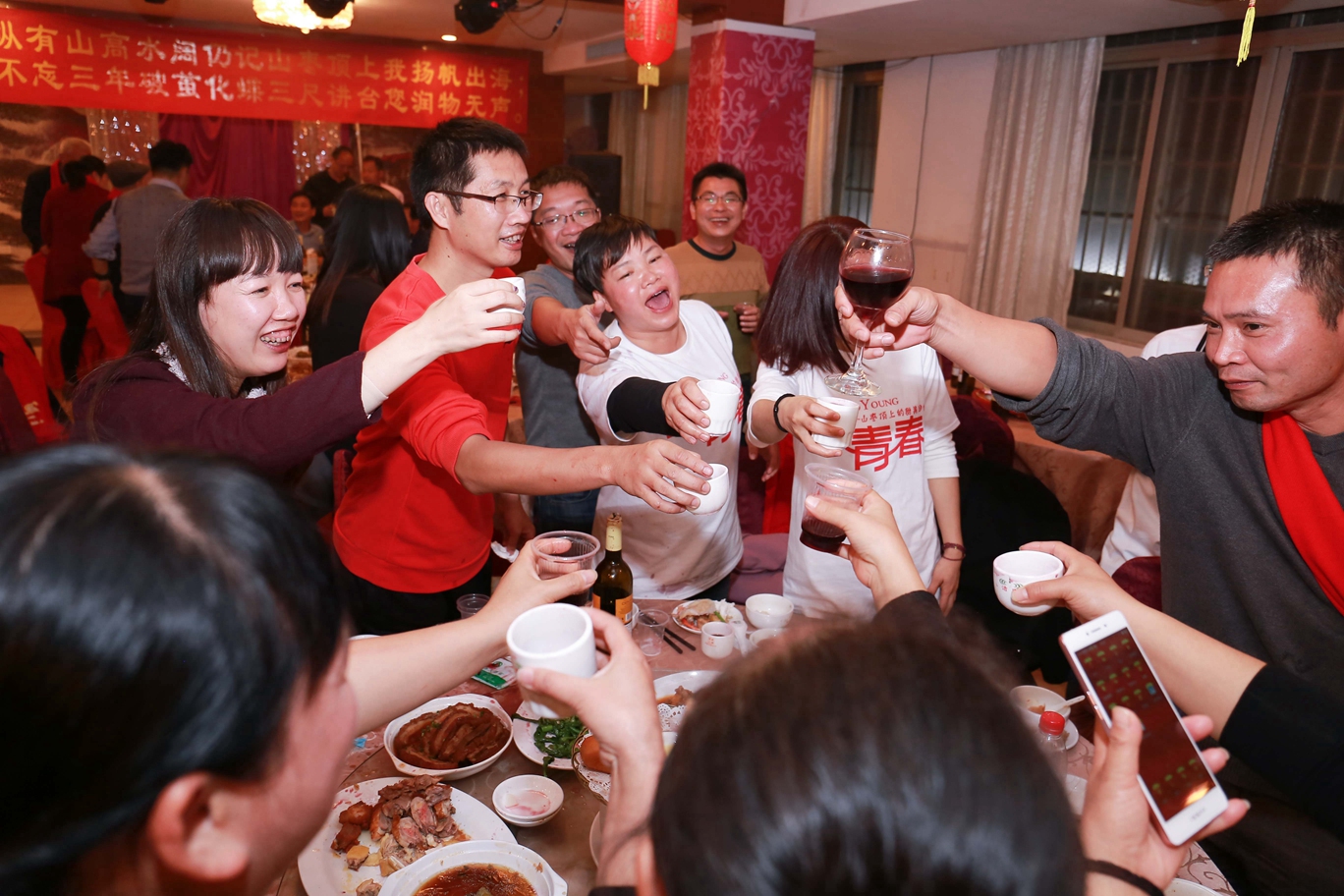 岑中九四级20年同学聚会-2017年初五_微场景应用- 兔展h5作品