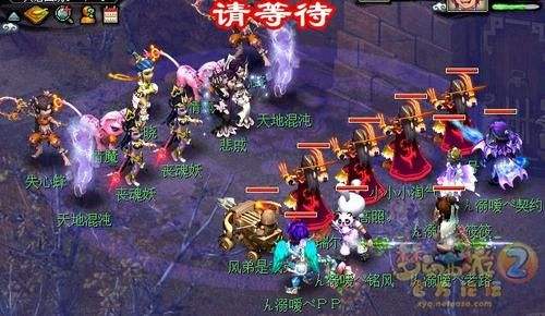 无与伦比-兰亭序