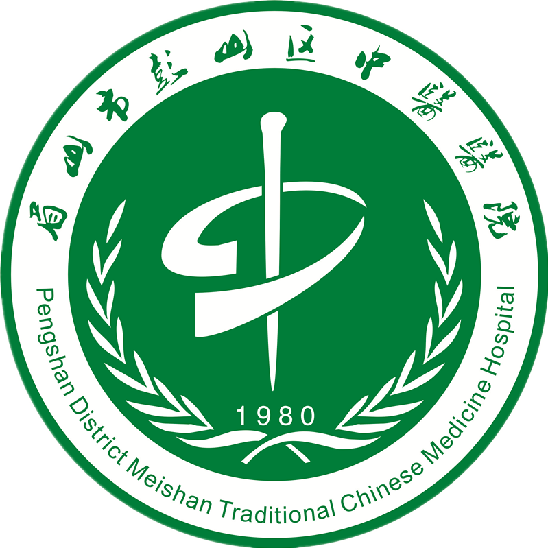 彭山区中医医院外科