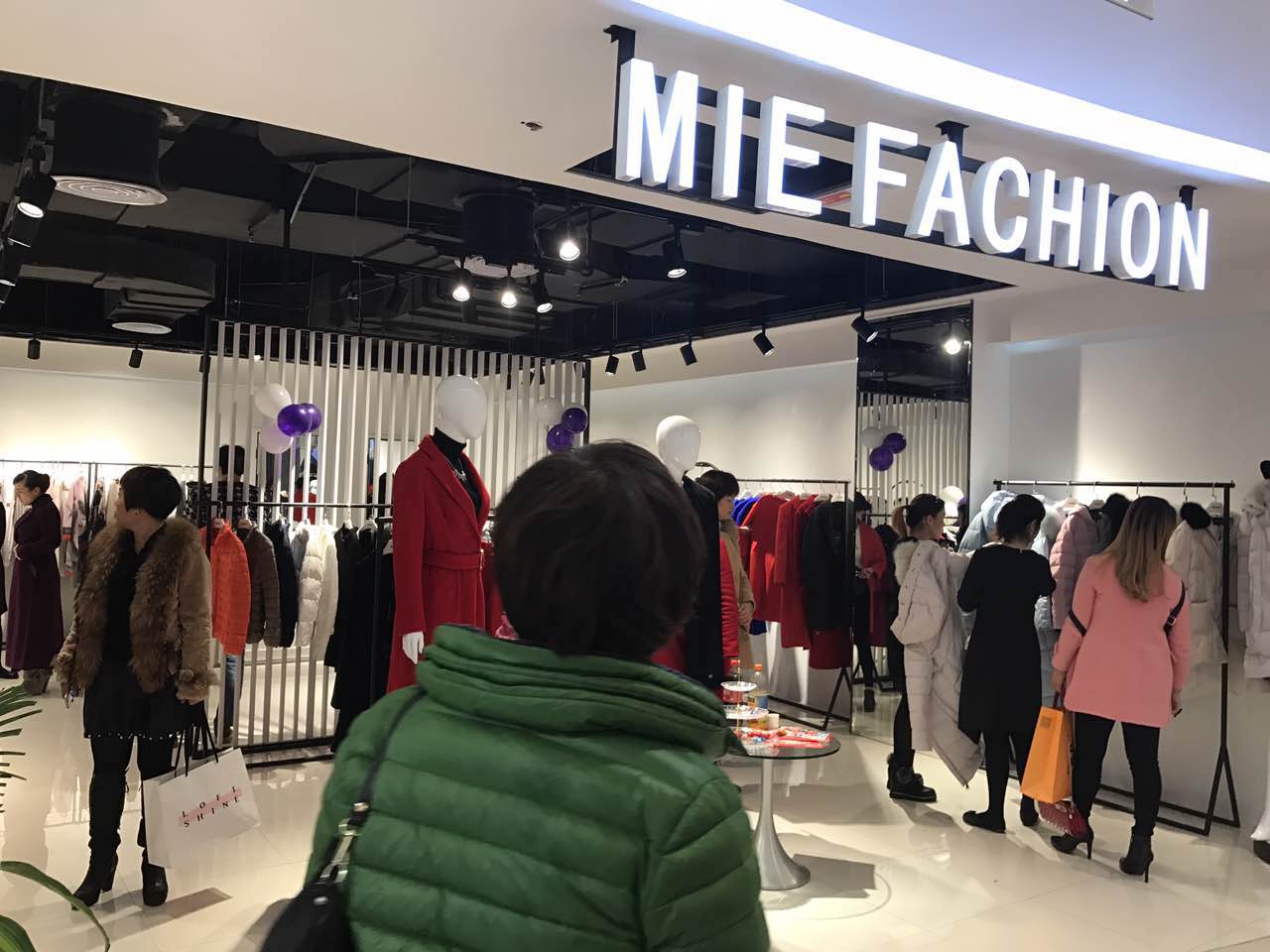 福州东百元洪购物广场美亚美专柜—贺新年!贺新春!