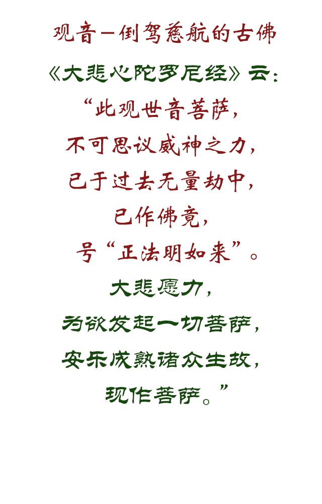 (详见《大正藏》,第二十册,页110上,唐朝/伽梵达摩译)
