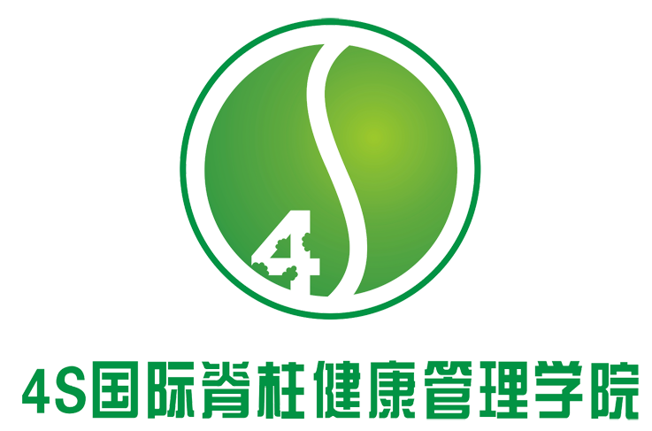 4S孕產(chǎn)康復(fù)師廈門站