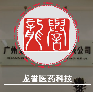 兒童發(fā)燒物理降溫退燒新品！