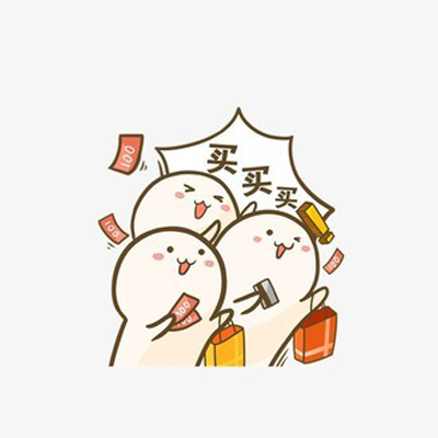 網絡流行語