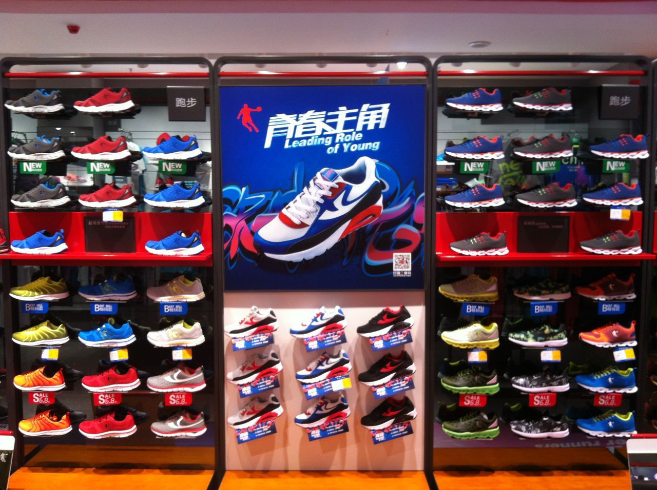 乔丹2016q3季度陈列推广执行方案预告