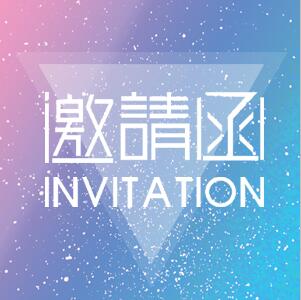 2015級(jí)藝術(shù)碩士研究生畢業(yè)鋼琴獨(dú)奏音樂(lè)會(huì)