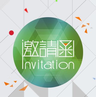 2018年安徽迎来加固学术盛会！