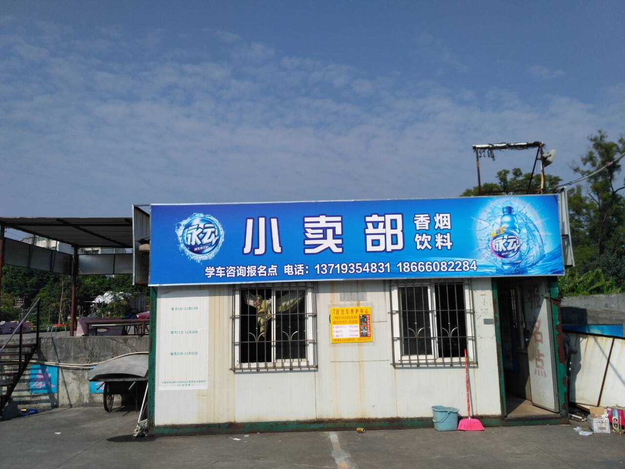 洪腾广告公司宣传