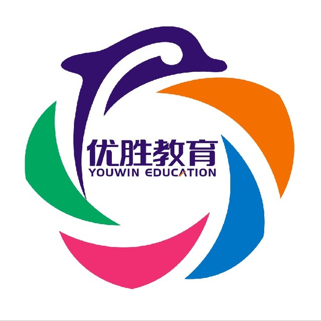 优胜邀您过圣诞