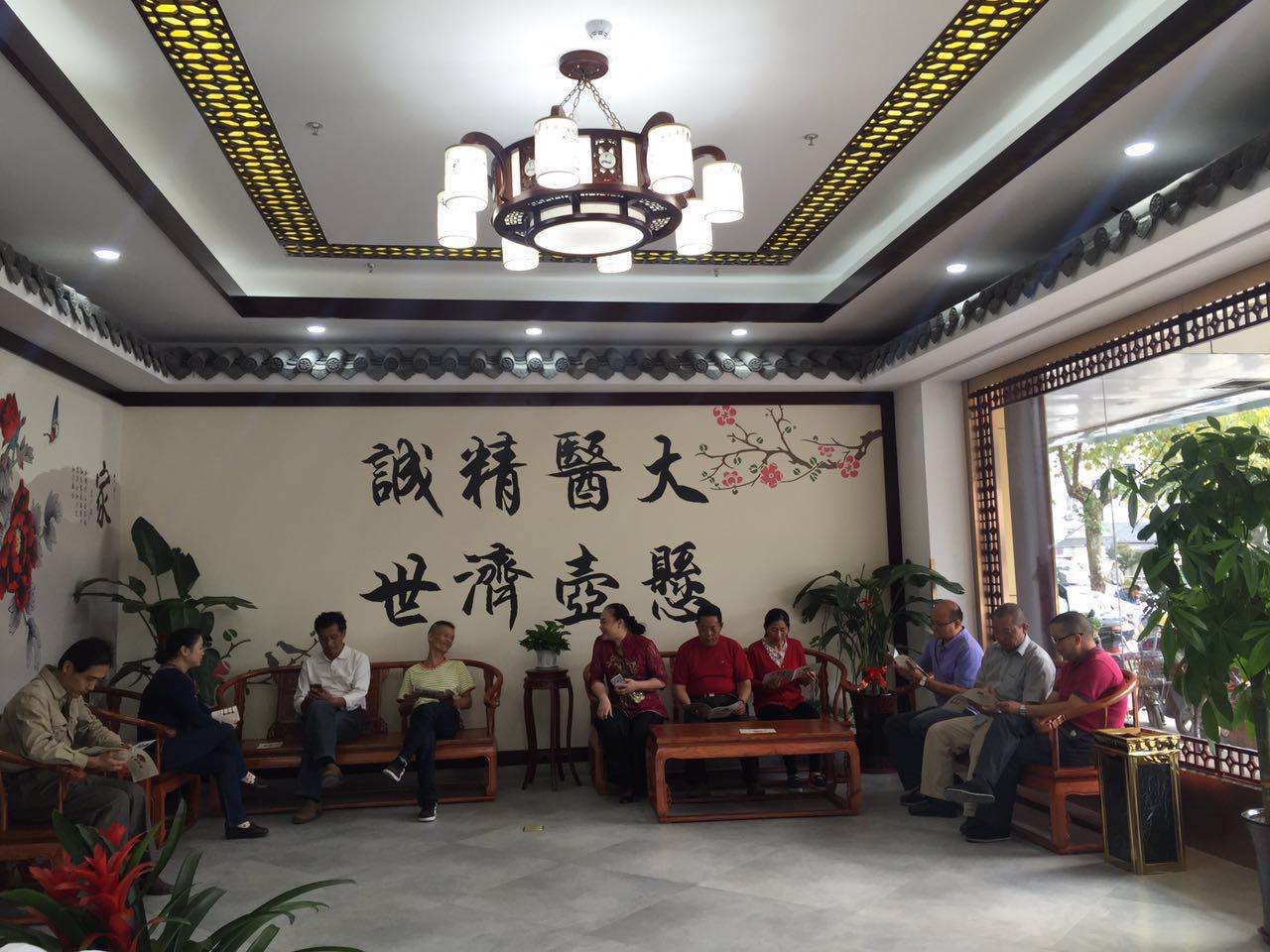 苏州御生堂名医馆