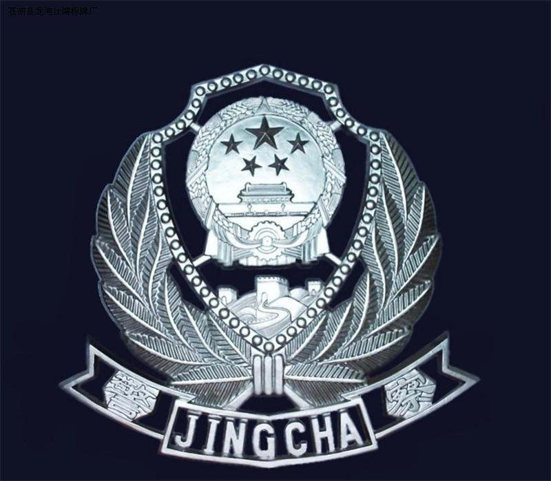 警徽背景图图片