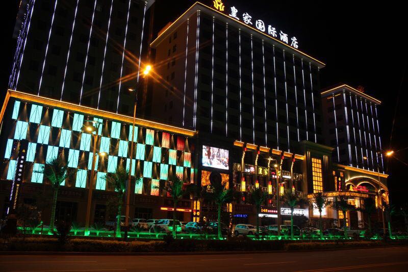 武威皇家国际酒店地址图片