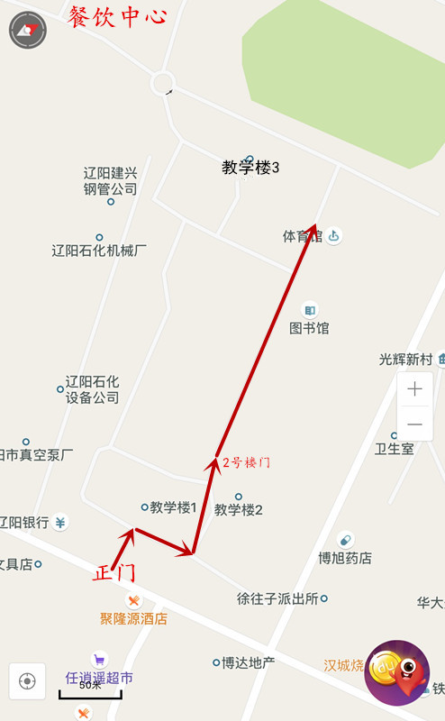 辽阳职业技术学院地图图片