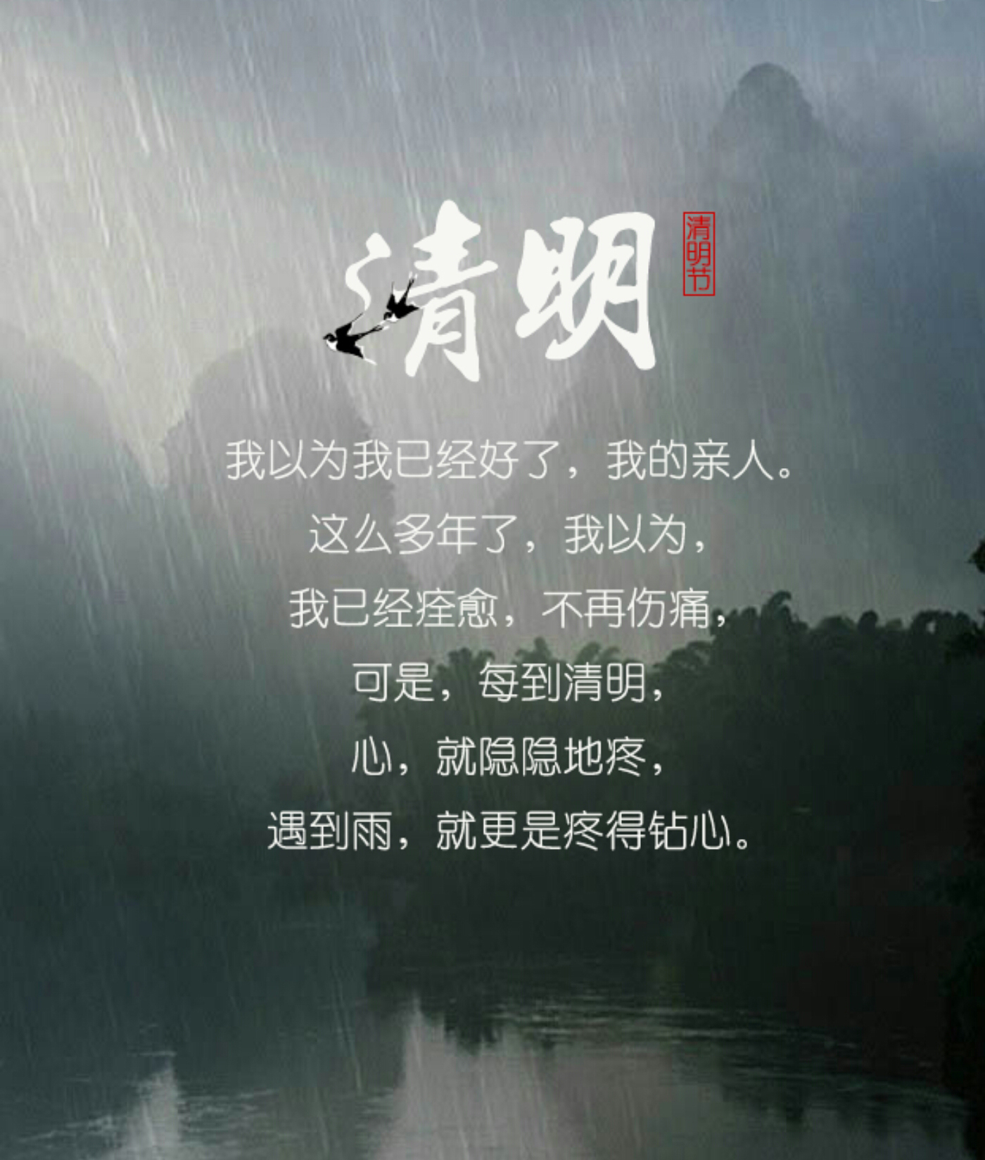 您是第201位为故亲点灯祈福的人