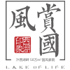 賞·國(guó)風(fēng)