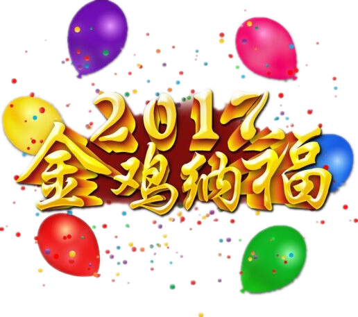 驚喜三 即日起至3月31日,郵政鄉情卡和青年卡在12306鐵路官網或手機