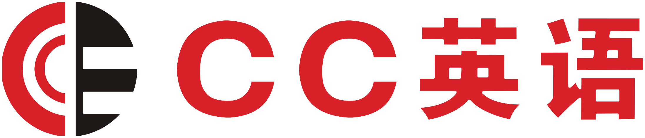 cc英语免费晨读,一起来啊!