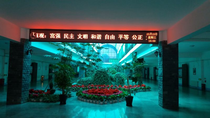 沈阳市私立科汇高级中学——市级重点高中