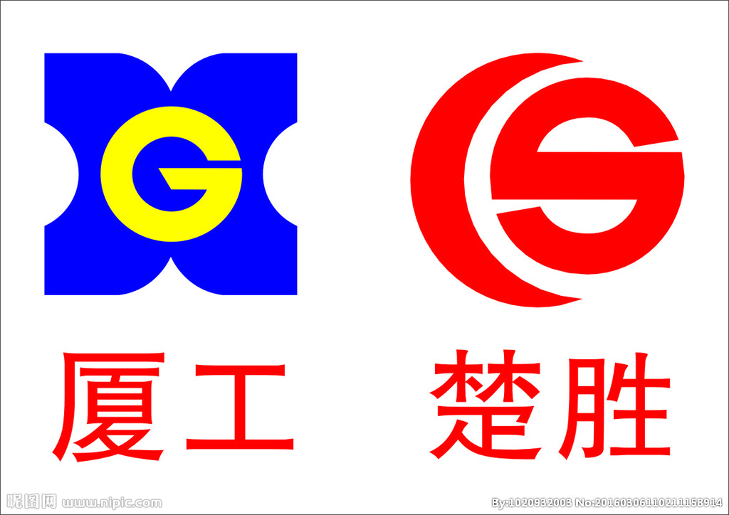 廈工楚勝汽車智能垃圾回收系統