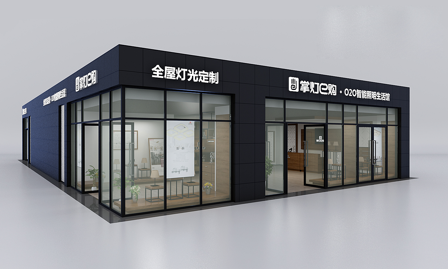 欢迎报名围观掌灯e购o2o智能照明家居生活馆温州平阳店!