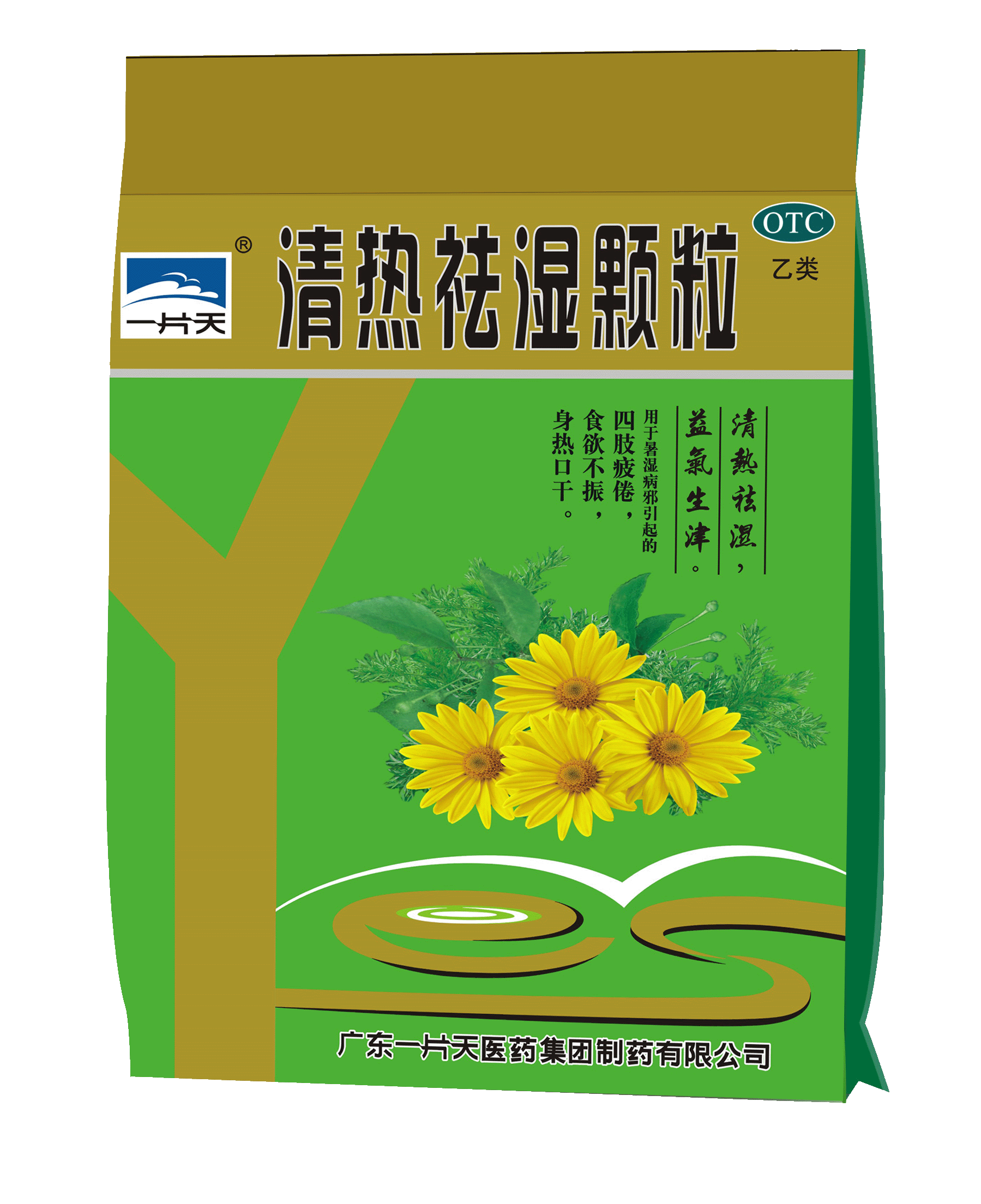 打造自己的一片天