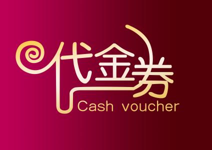 新之肤梅州新店盛大开业!