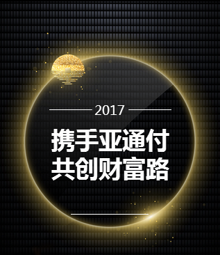 63 3闪电到账金付通注册使用说明保付秒付app使用演示钱付通,支付