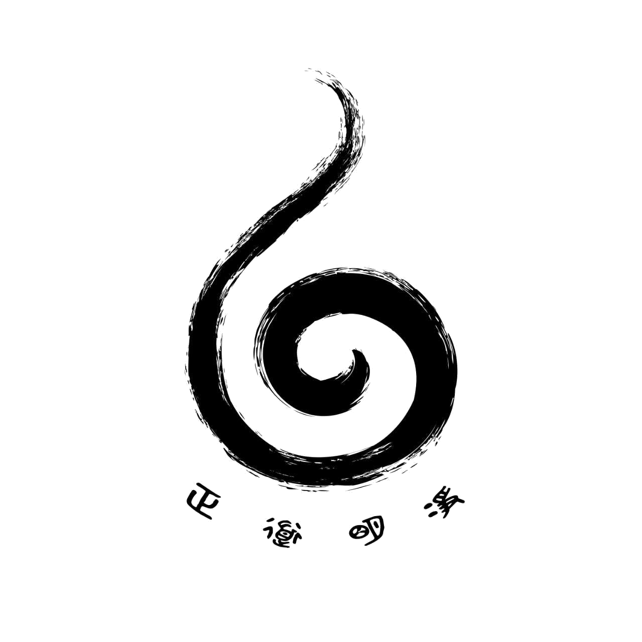 佛陀天降日洛桑上师唱诵