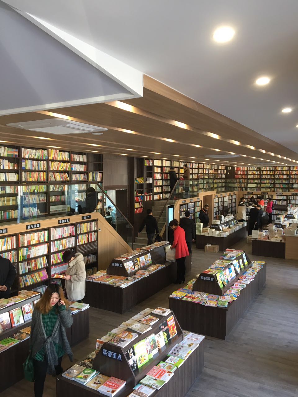 牟平新华书店升级改造,盛大开业啦!