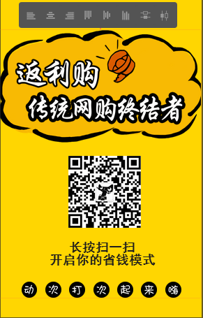 返利机器人使用教程