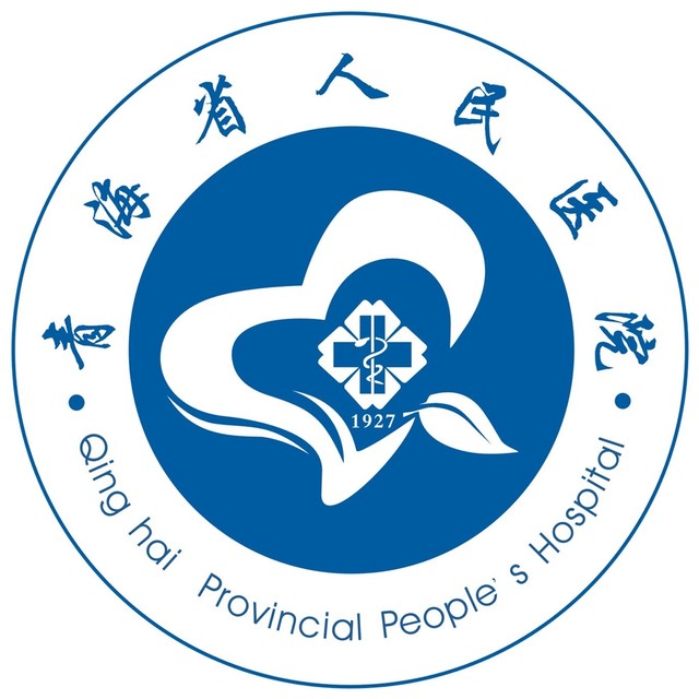 青海省人民医院义诊活动/4.20尿酸日关注痛风及高尿酸血症