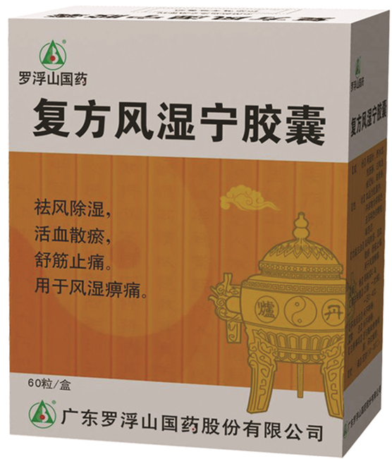 西安保赛医药有限公司产品目录