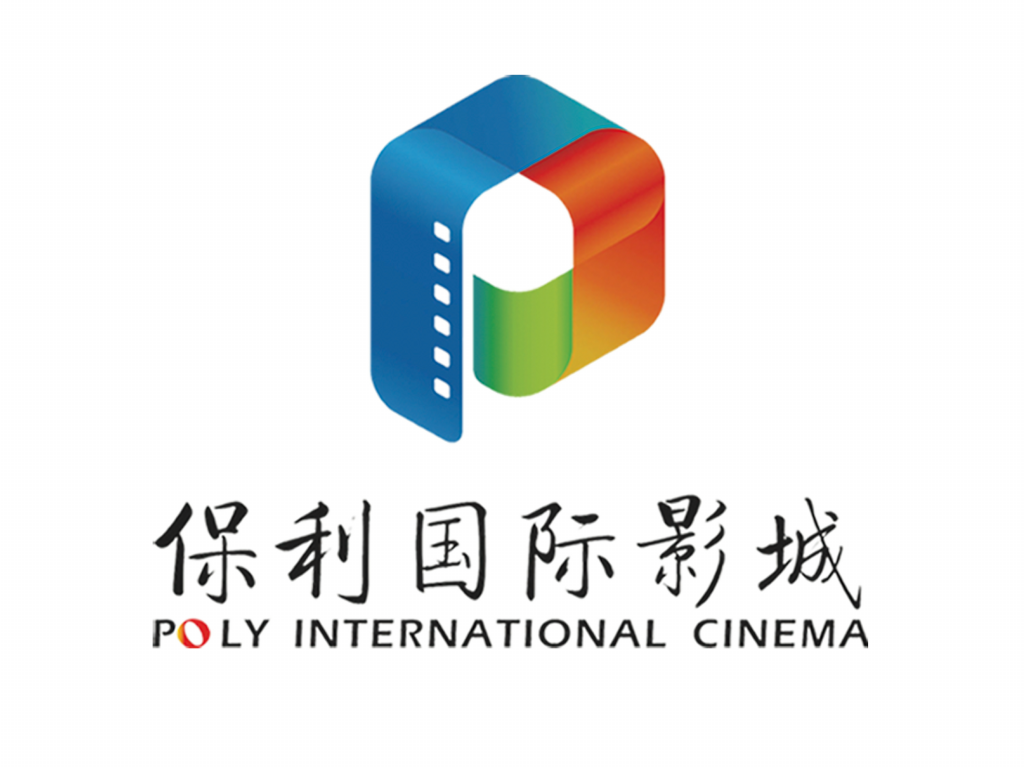 邹城万德广场开盘盛典,邀您前来!