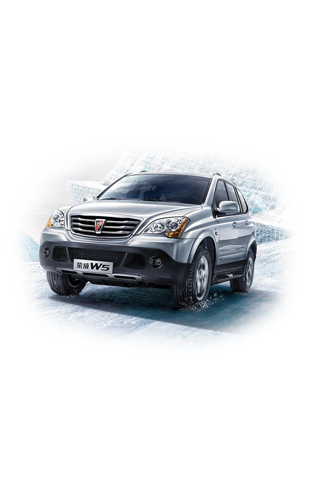 荣威w5
