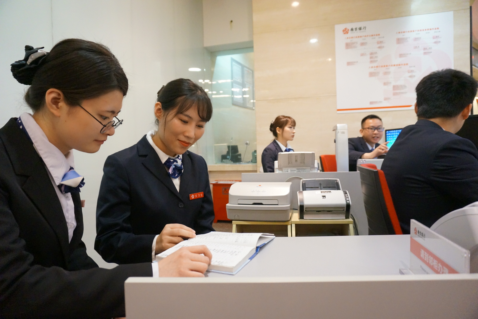 梦想"营"领未来——南京银行分行营业部2017新员工实习风采