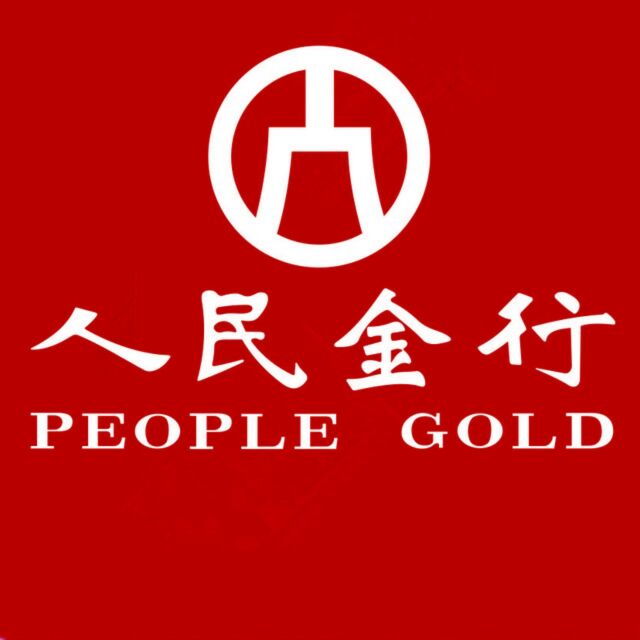 人民金行,石江人民的金行