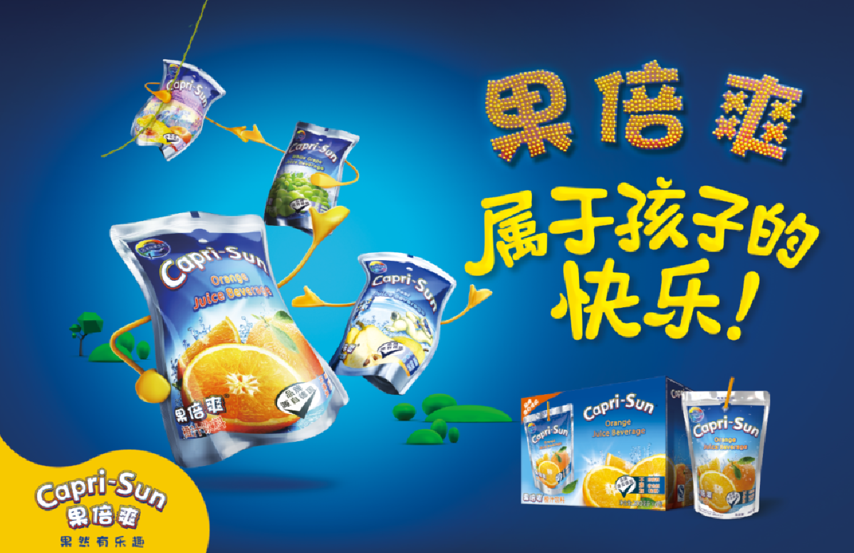 果倍爽饮品赞助