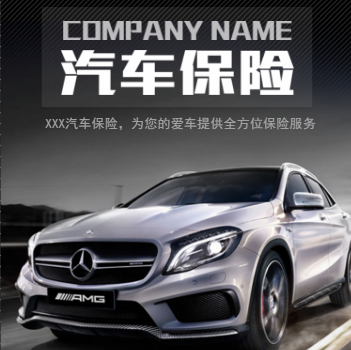 綠享網(wǎng)約車(chē)