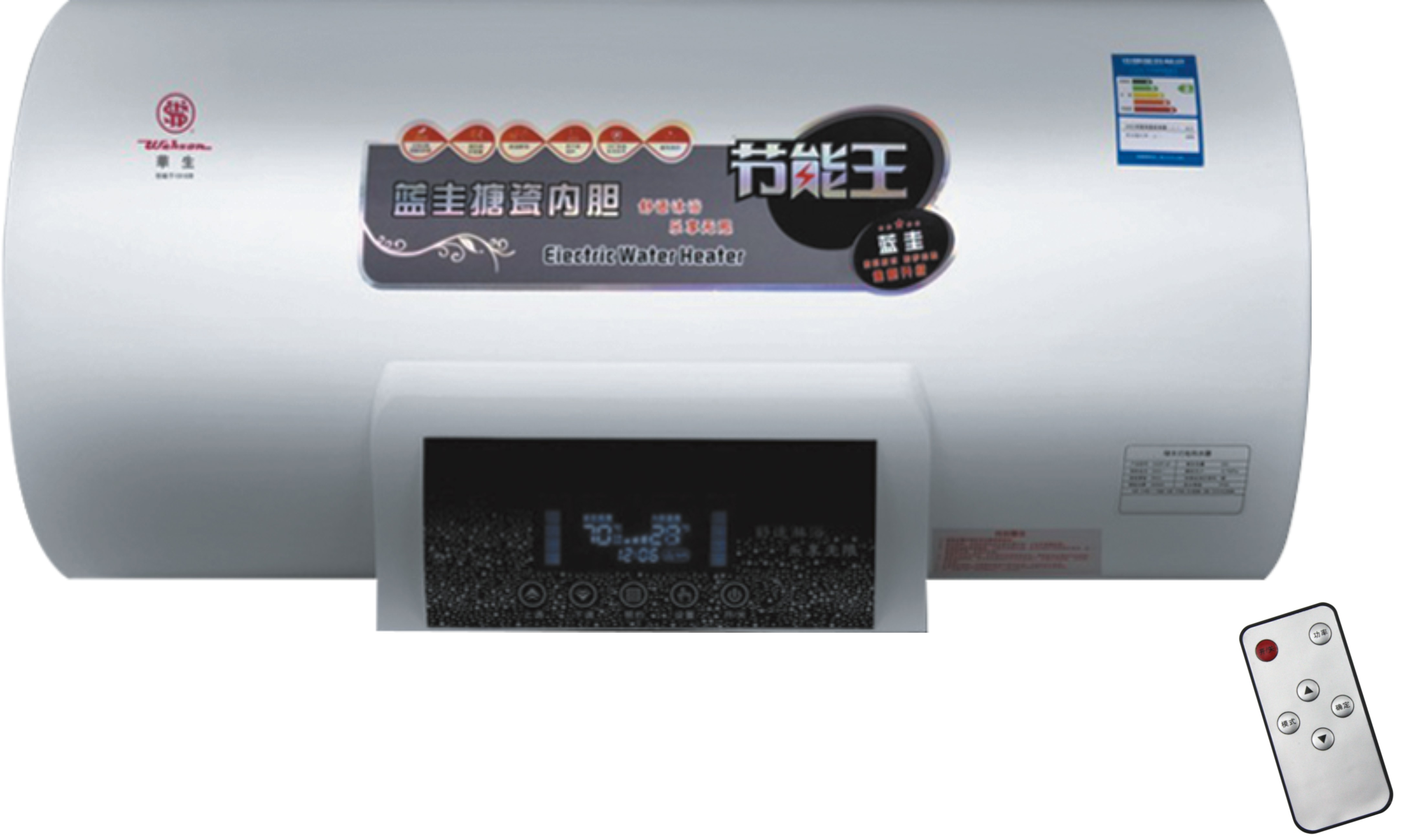 上海华生电器有限公司