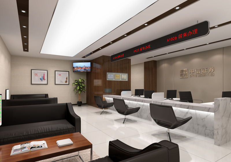 中信证券股份有限公司北京远大路营业部诚聘英才