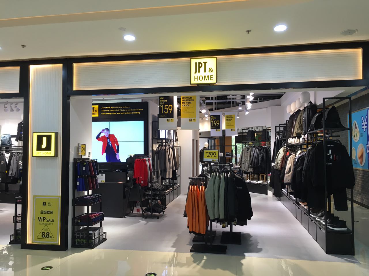 jpt店铺展示