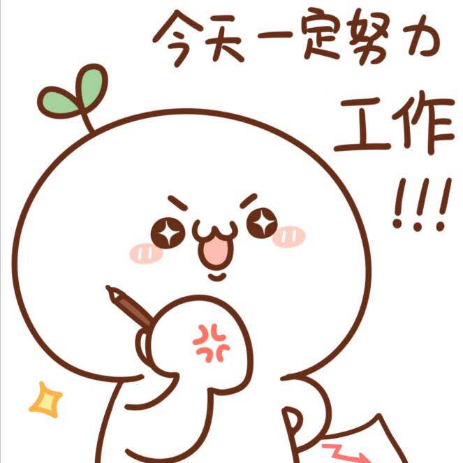 心怀梦想,脚踏实地