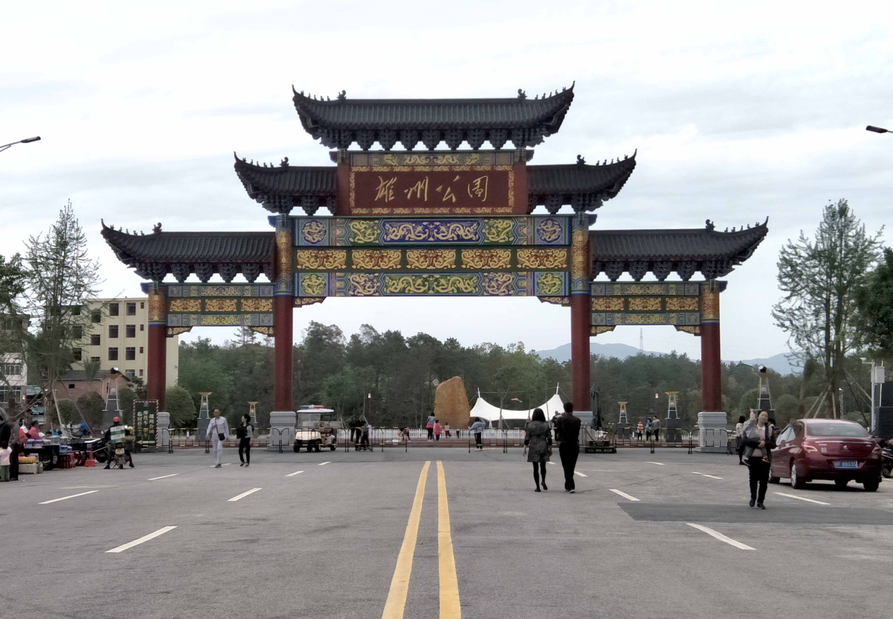 5,雄州公园