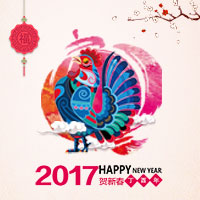 新春拜年祝福（個(gè)人企業(yè)通用）