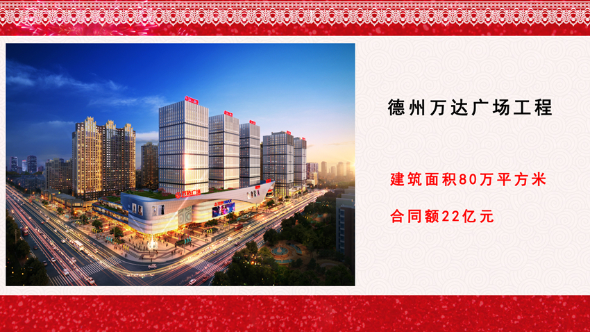 郑州建筑业招聘