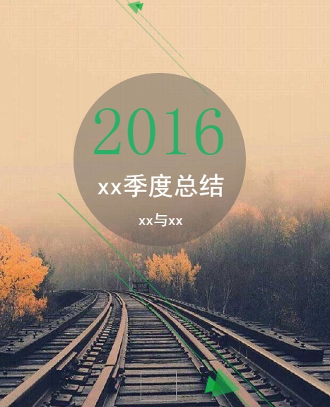 義工服務隊活動系統報到