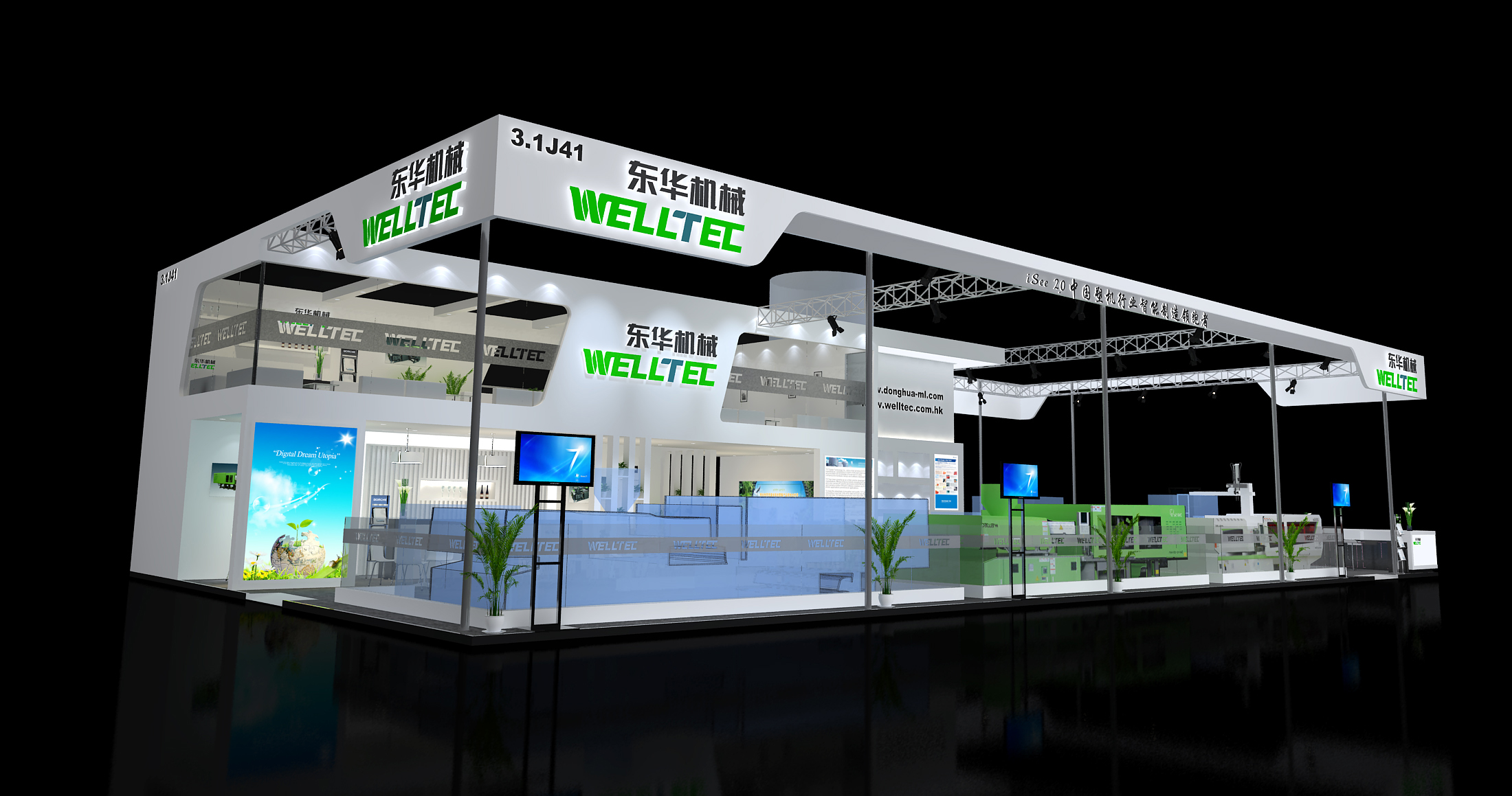 东华机械诚邀您参观广州雅式展