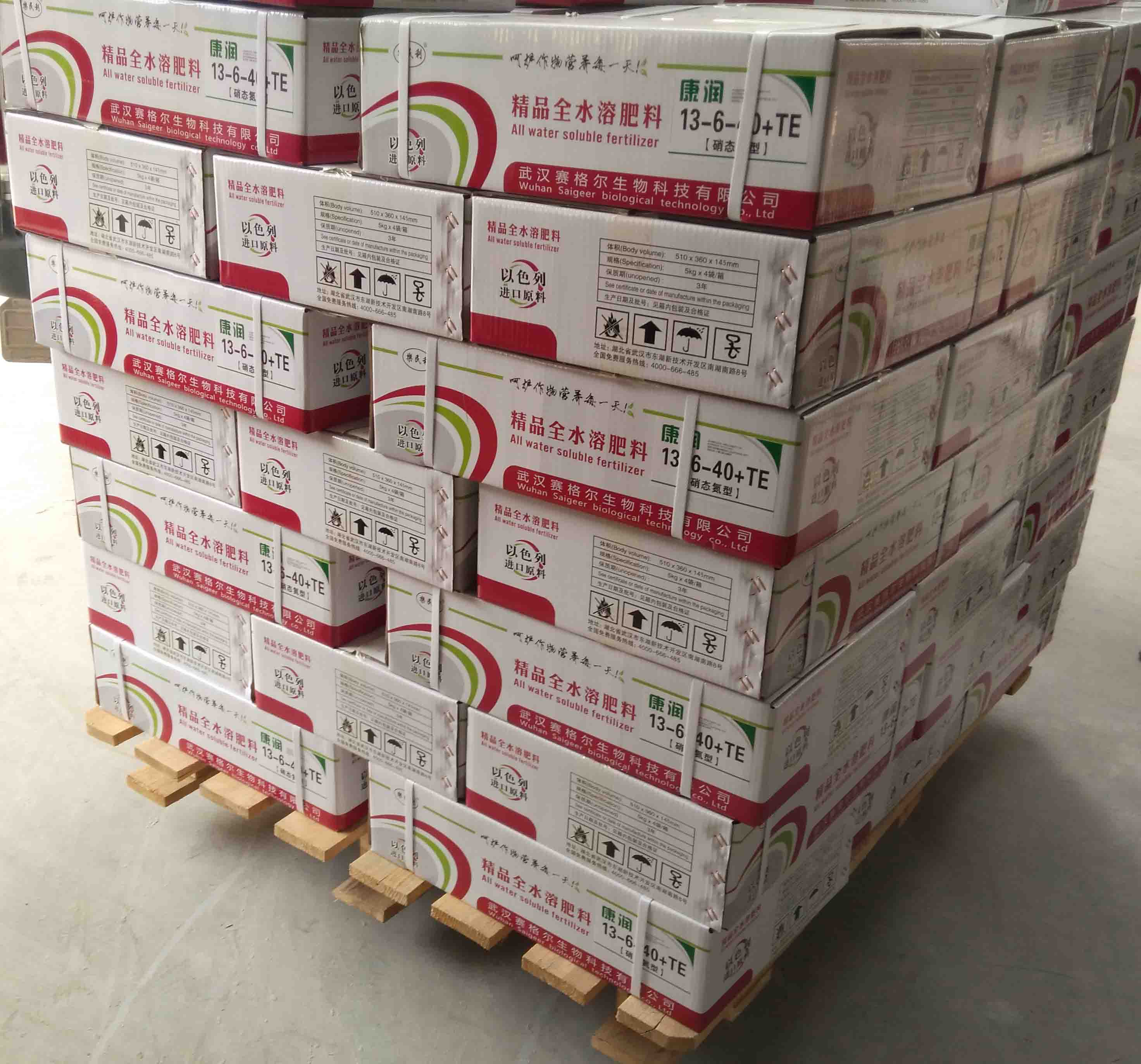 高端精品水溶肥源自武汉赛格尔生物科技有限公司