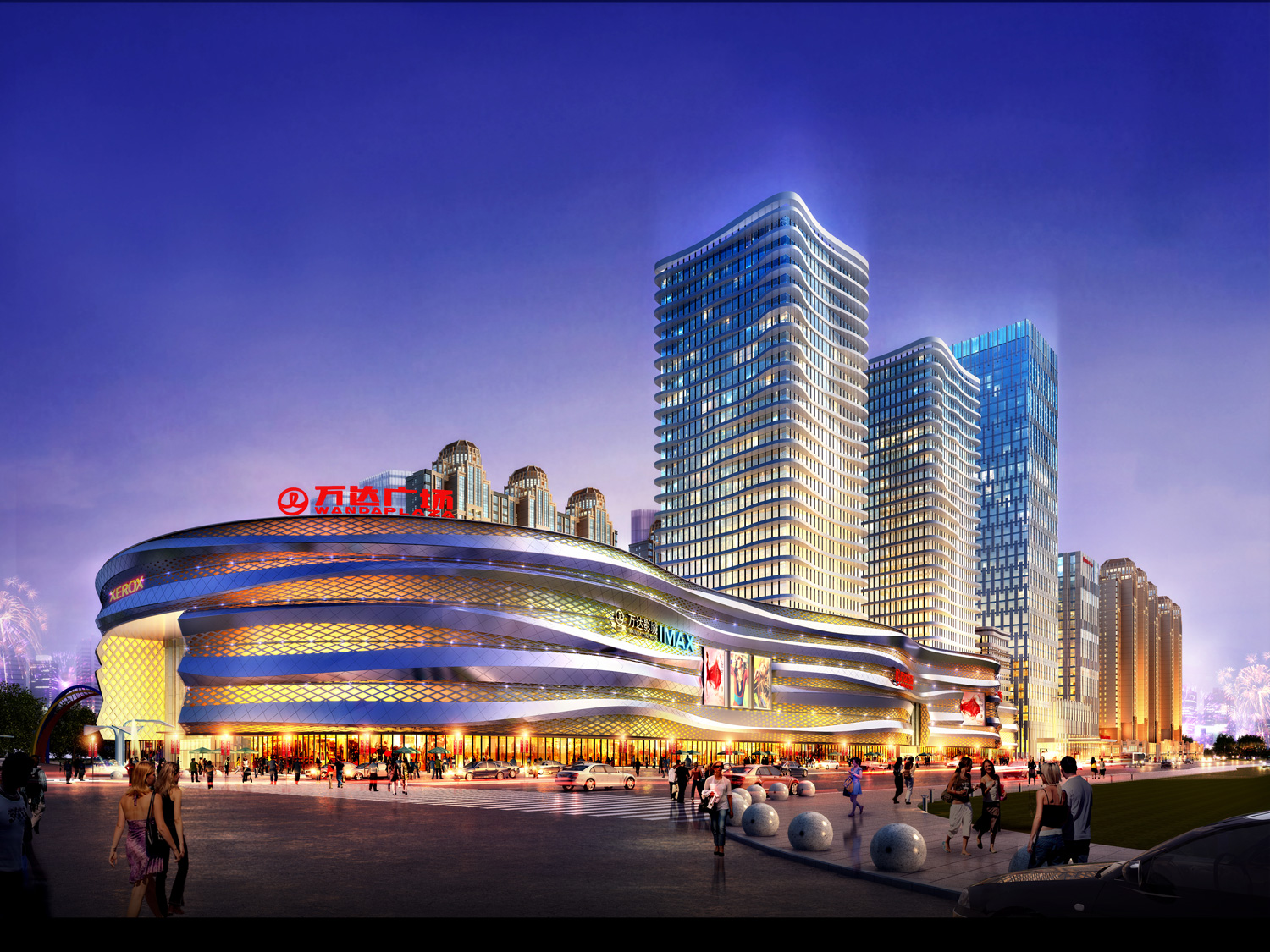 福州区域大家庭 赠