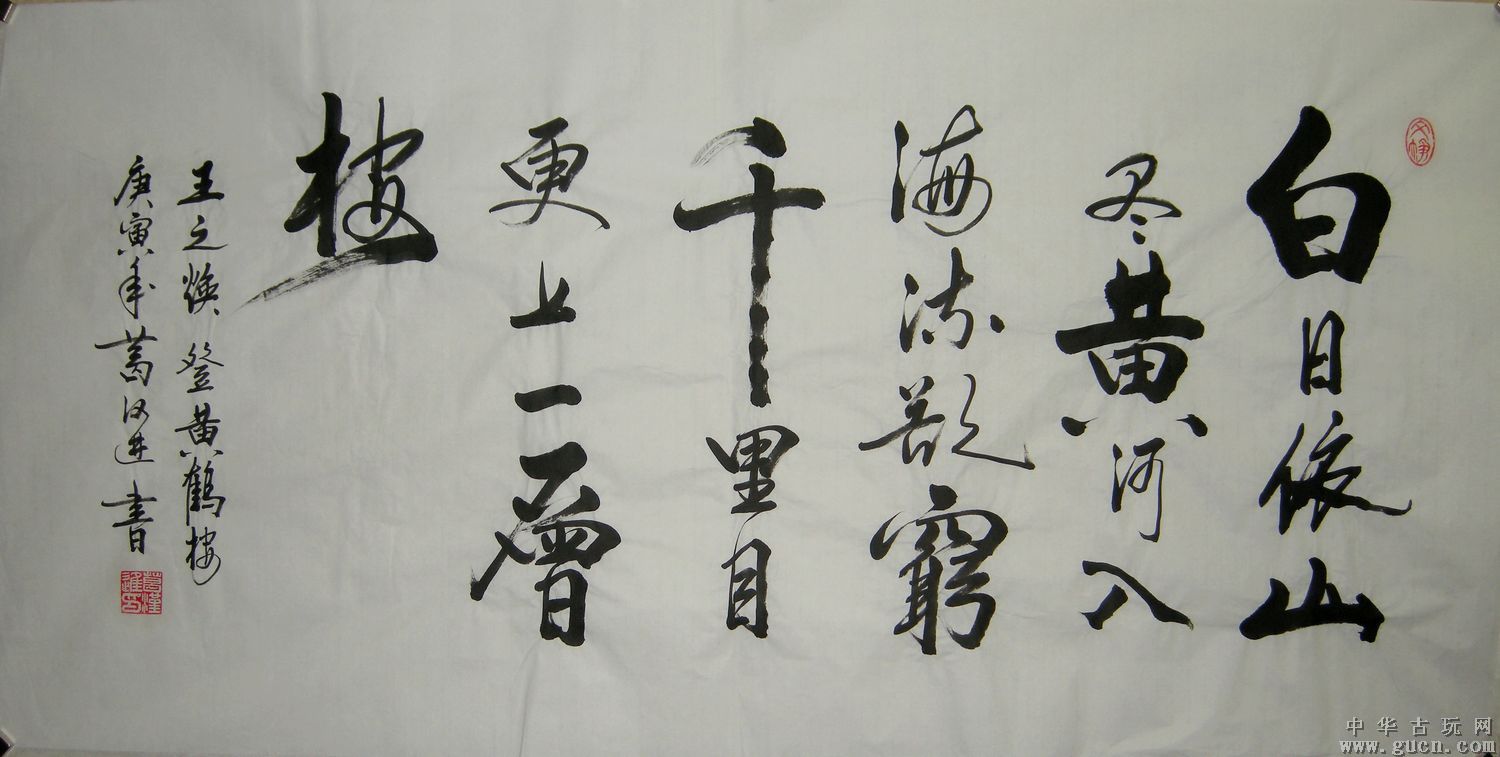 福瑞尚木雅居新中式套房_微信微杂志免费制作- 兔展h5作品